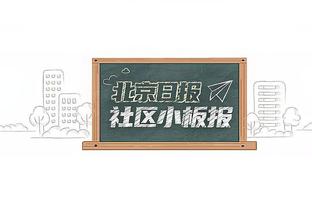 若日尼奥经纪人：罚点球并不容易，10年后也许10个点球只能进1个